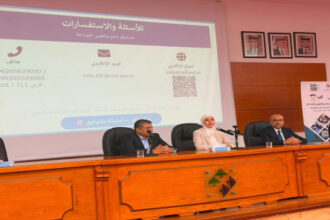 الصناعة تمدد استقبال طلبات برنامج “الريادة في الصناعة” حتى 13 آب