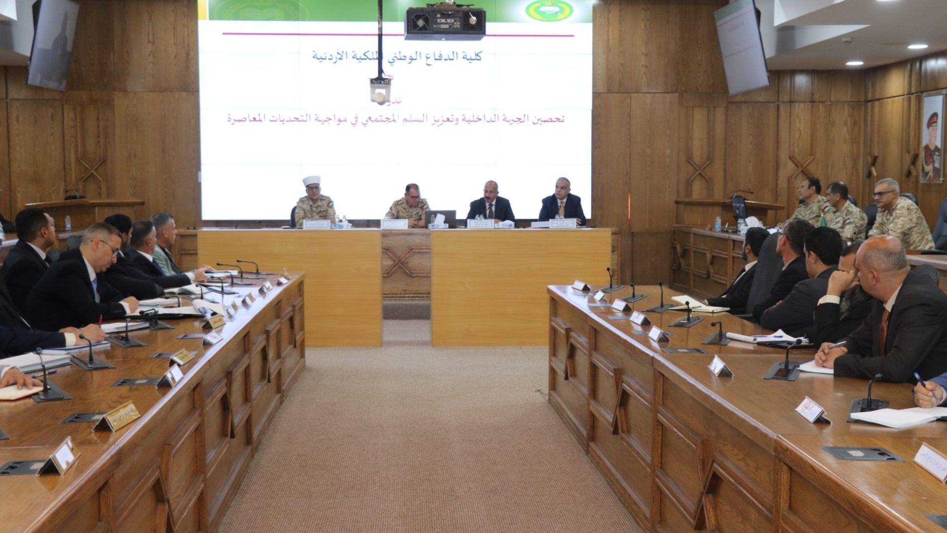 صورة حول : ندوة حول "تحصين الجبهة الداخلية" في كلية الدفاع الوطني ندوة حول "تحصين الجبهة الداخلية" في كلية الدفاع الوطني