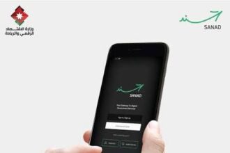 توقف مؤقت لبعض خدمات "سند" بسبب أعمال التحديث والصيانة