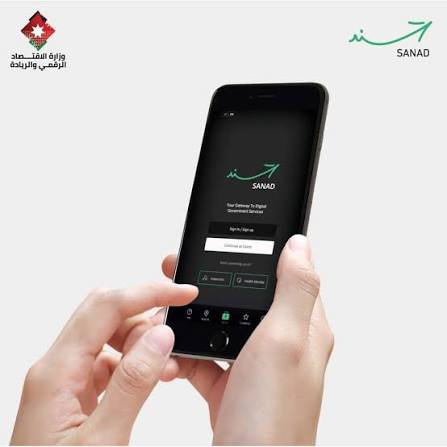 توقف مؤقت لبعض خدمات "سند" بسبب أعمال التحديث والصيانة