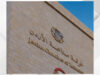 الصناعة الأردنية توسّع حضورها العالمي بـ2500 منتج في 150 سوقاً