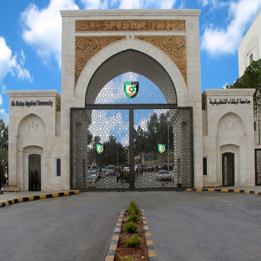 صورة حول : شرط يثير التساؤلات.. لماذا يُحرم حملة الدكتوراه في "البلقاء التطبيقية" من التثبيت والترقية؟ شرط يثير التساؤلات.. لماذا يُحرم حملة الدكتوراه في "البلقاء التطبيقية" من التثبيت والترقية؟