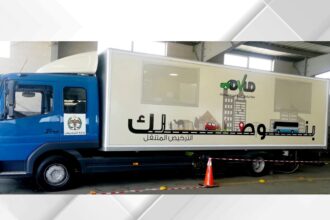 خدمات الترخيص المتنقل تصل دير أبي سعيد الأحد ضمن مبادرة “بنوصلك”