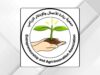 اتفاقية أردنية صينية لتعزيز التدريب ونقل التكنولوجيا الزراعية