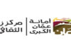 100 الف دينار لتنفيذ المرحلة الأولى من مشروع مركز زها الثقافي في منطقة زي بمحافظة البلقاء