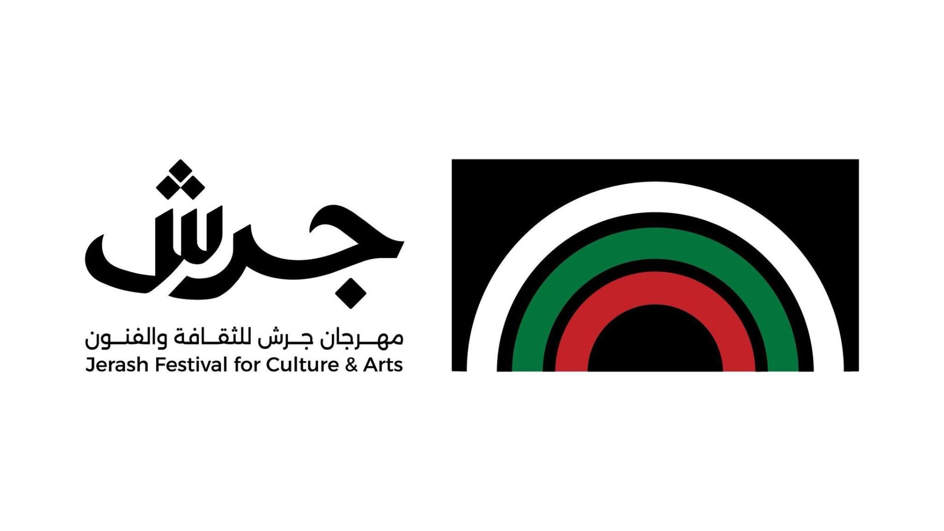 صورة حول : الفن الأردني حاضر في مهرجان جرش بتكريم رموزه وأغانيه الوطنية والتراثية الفن الأردني حاضر في مهرجان جرش بتكريم رموزه وأغانيه الوطنية والتراثية