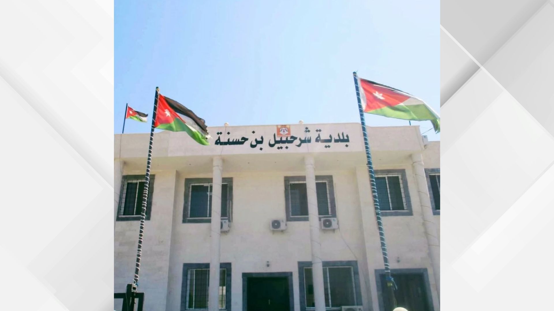 صورة حول : يوم وظيفي للسيدات في لواء الأغوار الشمالية غداً السبت يوم وظيفي للسيدات في لواء الأغوار الشمالية غداً السبت