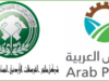 شراكة استراتيجية بين “الفوسفات الأردنية” و”البوتاس العربية” لإنشاء مجمع صناعي بكلفة مليار دولار