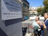 الأميرة عالية تفتتح صالة رياضية ومباني تعليمية مطوّرة في كلية الأميرة عالية الجامعية