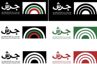 تحت الرعاية الملكية.. انطلاق الدورة الأربعين لمهرجان جرش غداً