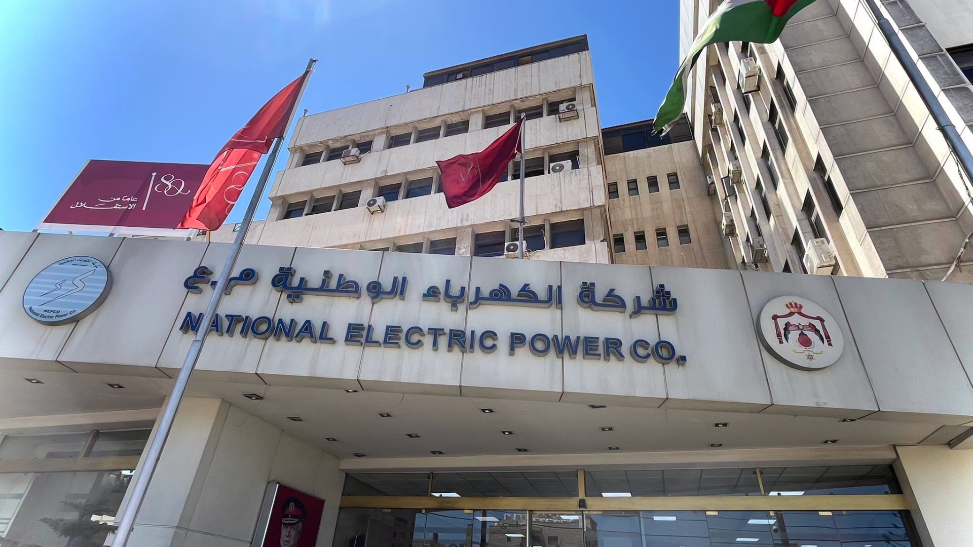 صورة حول : مبيعات الكهرباء الوطنية ترتفع 2.2% خلال النصف الأول من 2026 مبيعات الكهرباء الوطنية ترتفع 2.2% خلال النصف الأول من 2026