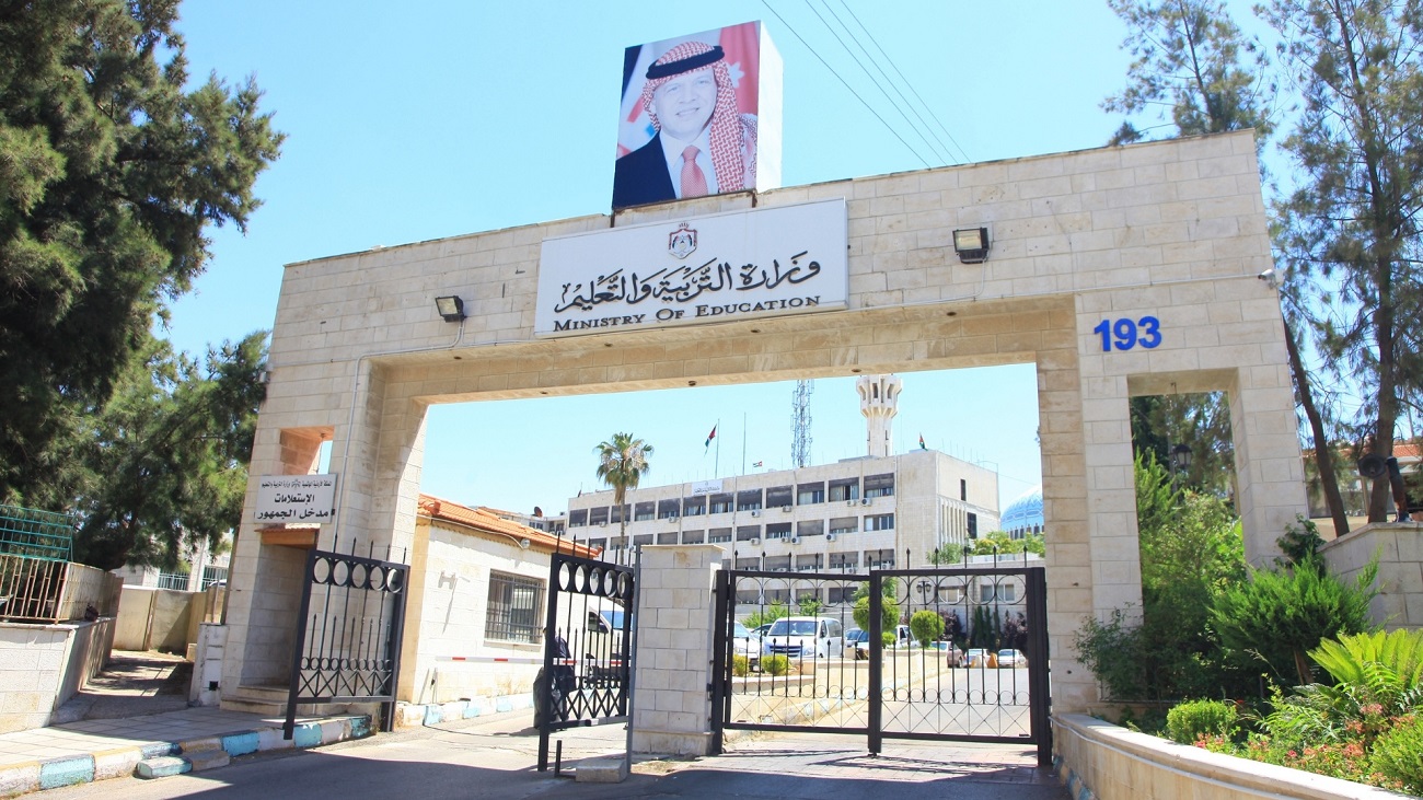 صورة حول : 133 ألف طالب وطالبة يتقدمون لامتحان التوجيهي للصف الحادي عشر غداً 133 ألف طالب وطالبة يتقدمون لامتحان التوجيهي للصف الحادي عشر غداً