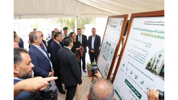 الأميرة رحمة تضع حجر الأساس لمشروع تطويري في كلية الأميرة رحمة الجامعية بالبلقاء التطبيقية