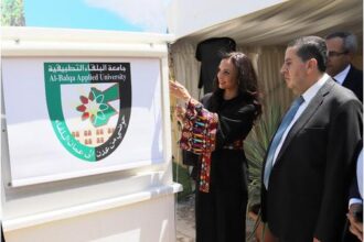 الأميرة رحمة تضع حجر الأساس لمشروع تطويري في كلية الأميرة رحمة الجامعية بالبلقاء التطبيقية
