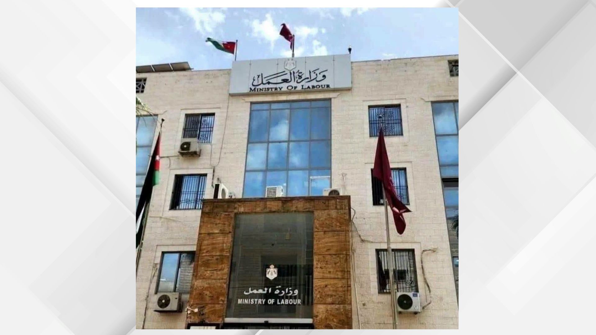 صورة حول : وزارة العمل: متابعة 74 حادث عمل واعتماد 536 مشرف سلامة خلال 6 أشهر وزارة العمل: متابعة 74 حادث عمل واعتماد 536 مشرف سلامة خلال 6 أشهر