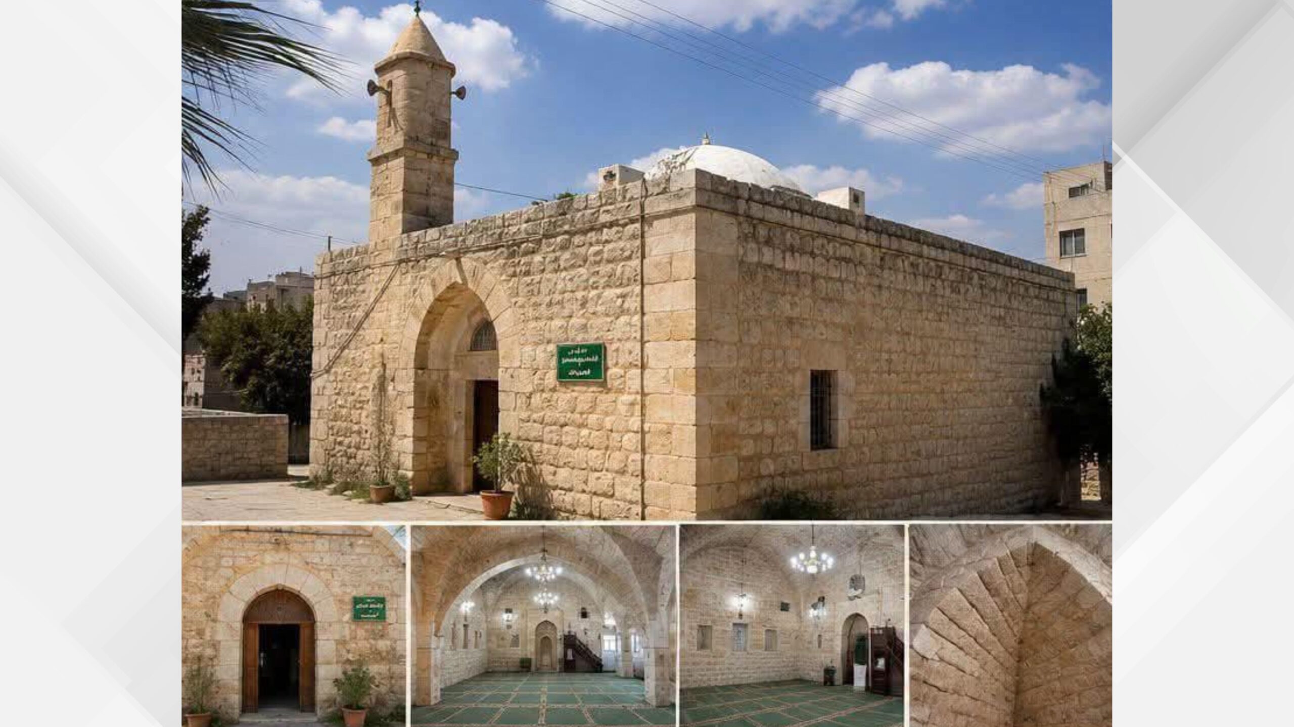 صورة حول : مسجد عرجان القديم.. 800 عام من التاريخ والعبادة في قلب عجلون مسجد عرجان القديم.. 800 عام من التاريخ والعبادة في قلب عجلون