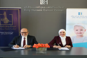 اتفاقية تعاون لدعم جائزة الحسين لأبحاث السرطان لعام 2026