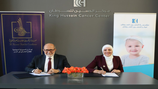 صورة حول : اتفاقية تعاون لدعم جائزة الحسين لأبحاث السرطان لعام 2026 اتفاقية تعاون لدعم جائزة الحسين لأبحاث السرطان لعام 2026