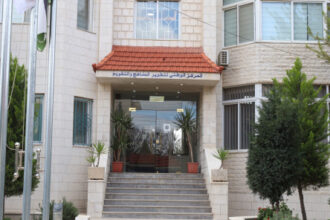 المركز الوطني لتطوير المناهج يعلن جاهزية الكتب المدرسية للعام الدراسي الجديد