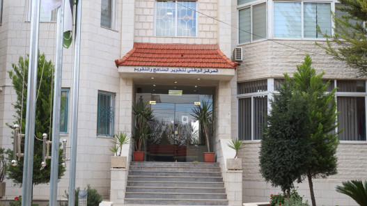 صورة حول : المركز الوطني لتطوير المناهج يعلن جاهزية الكتب المدرسية للعام الدراسي الجديد المركز الوطني لتطوير المناهج يعلن جاهزية الكتب المدرسية للعام الدراسي الجديد