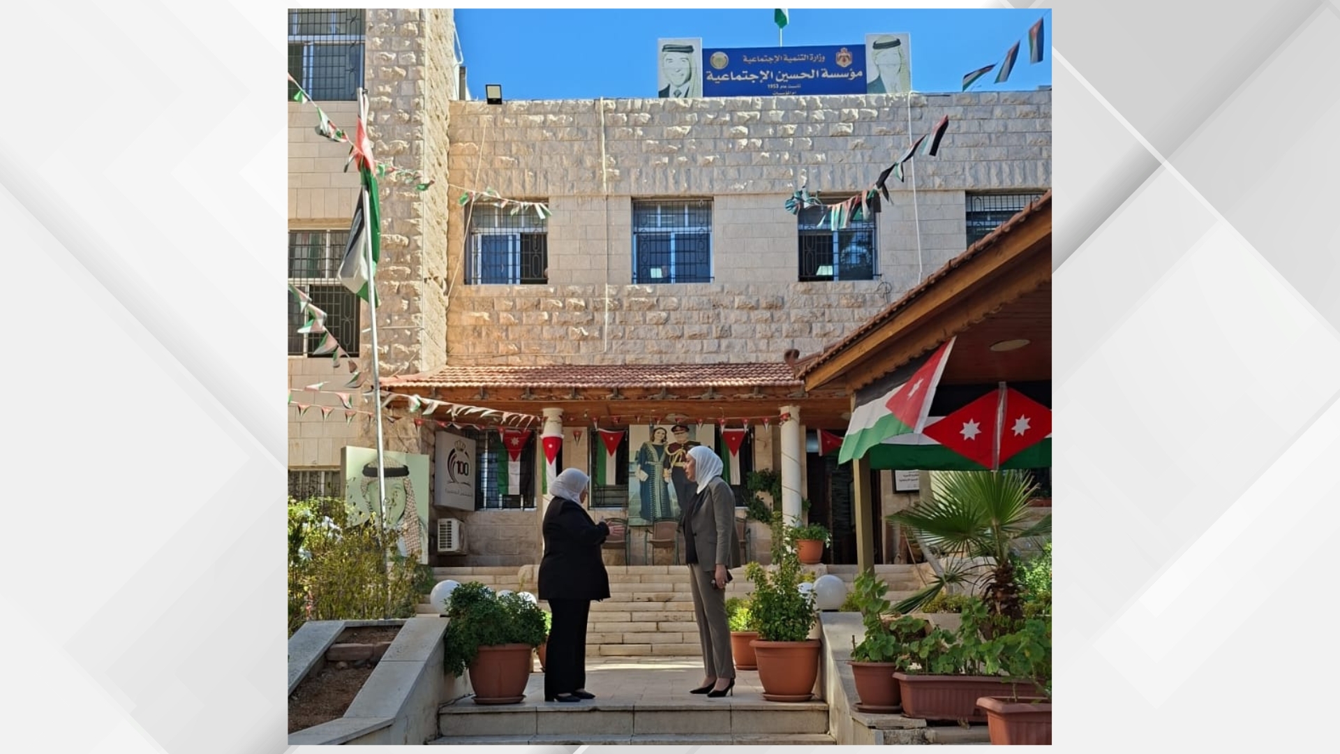 وزيرة التنمية الاجتماعية تتفقد مؤسسة الحسين الاجتماعية