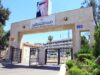 التربية: إعلان نتائج الثانوية العامة للصف الحادي عشر في النصف الثاني من آب