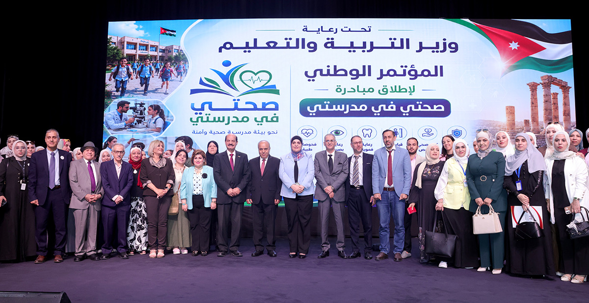 إطلاق مبادرة “صحتي في مدرستي” لبناء منظومة صحية مدرسية متكاملة