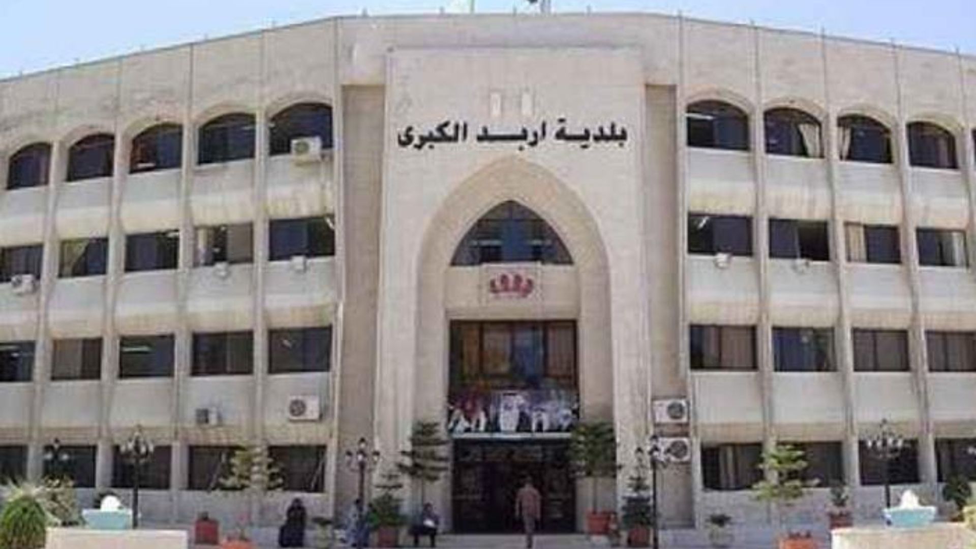 صورة حول : مطالب بإعادة تعبيد وصيانة شارع قريش في إربد مطالب بإعادة تعبيد وصيانة شارع قريش في إربد