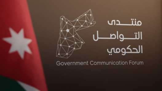صورة حول : وزارة الاتصال الحكومي تعقد لقاءً إعلامياً حول الوعي الثقافي الثلاثاء وزارة الاتصال الحكومي تعقد لقاءً إعلامياً حول الوعي الثقافي الثلاثاء