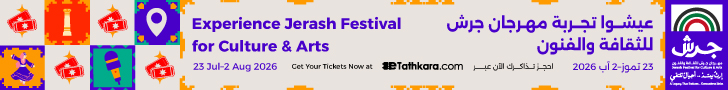 Jerash Festival - مهرجان جرش