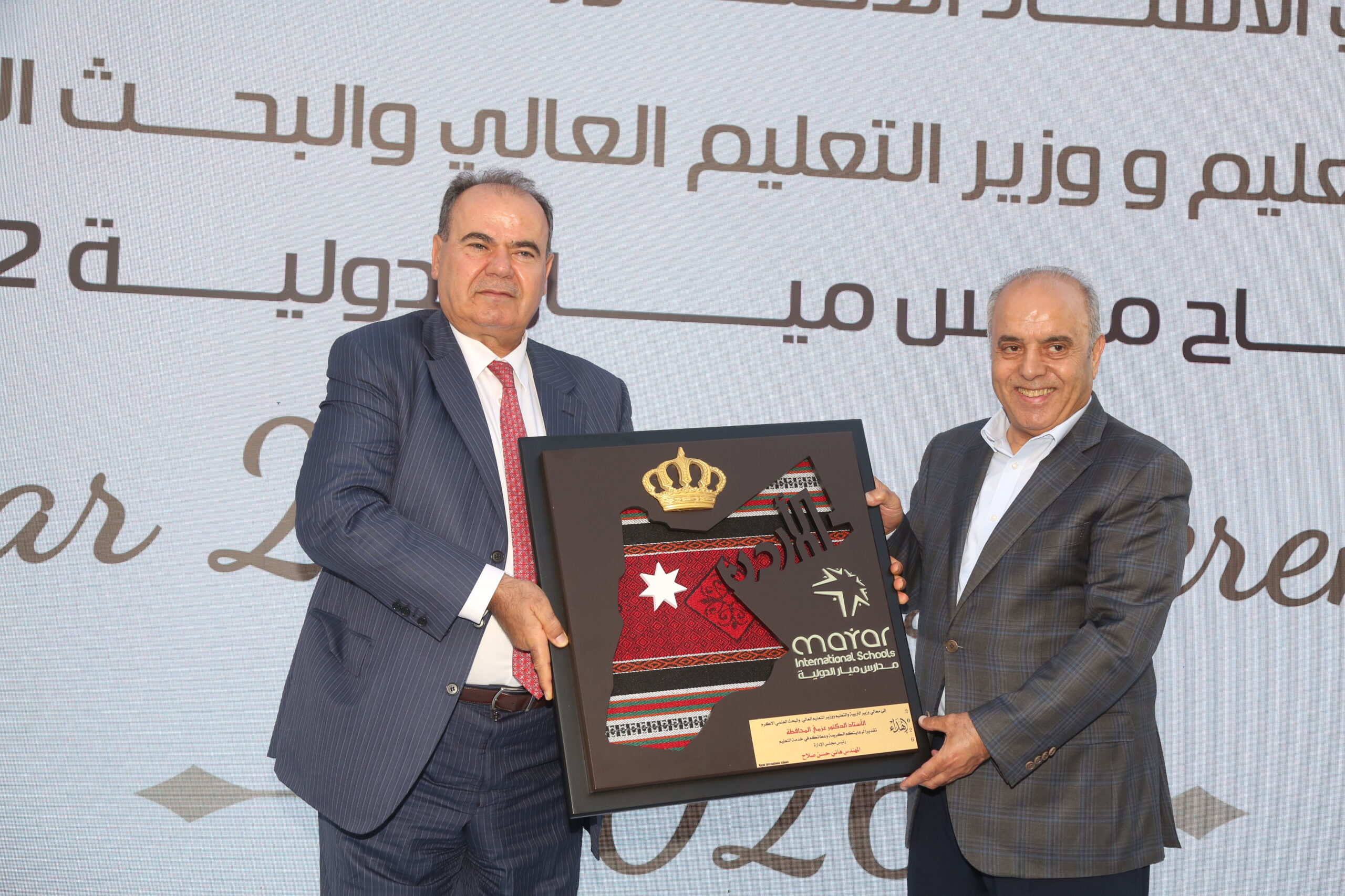برعاية وزير التربية.. «ميار الدولية» تفتتح فرعها الثاني في خلدا وتوسّع حضورها في المشهد التعليمي الأردني