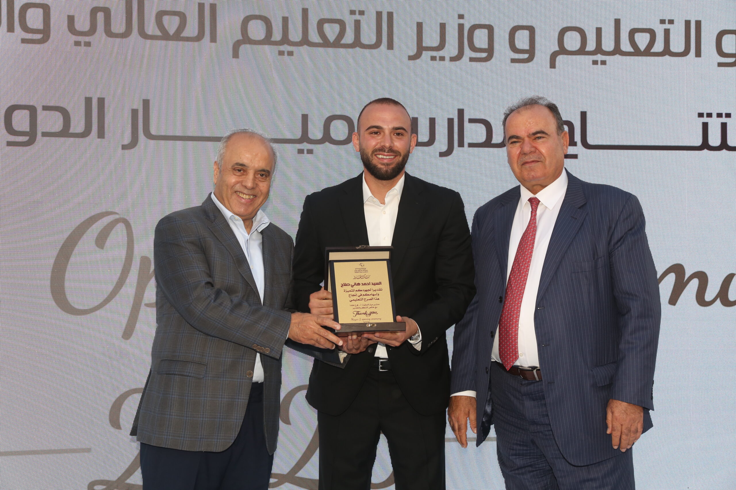 برعاية وزير التربية.. «ميار الدولية» تفتتح فرعها الثاني في خلدا وتوسّع حضورها في المشهد التعليمي الأردني