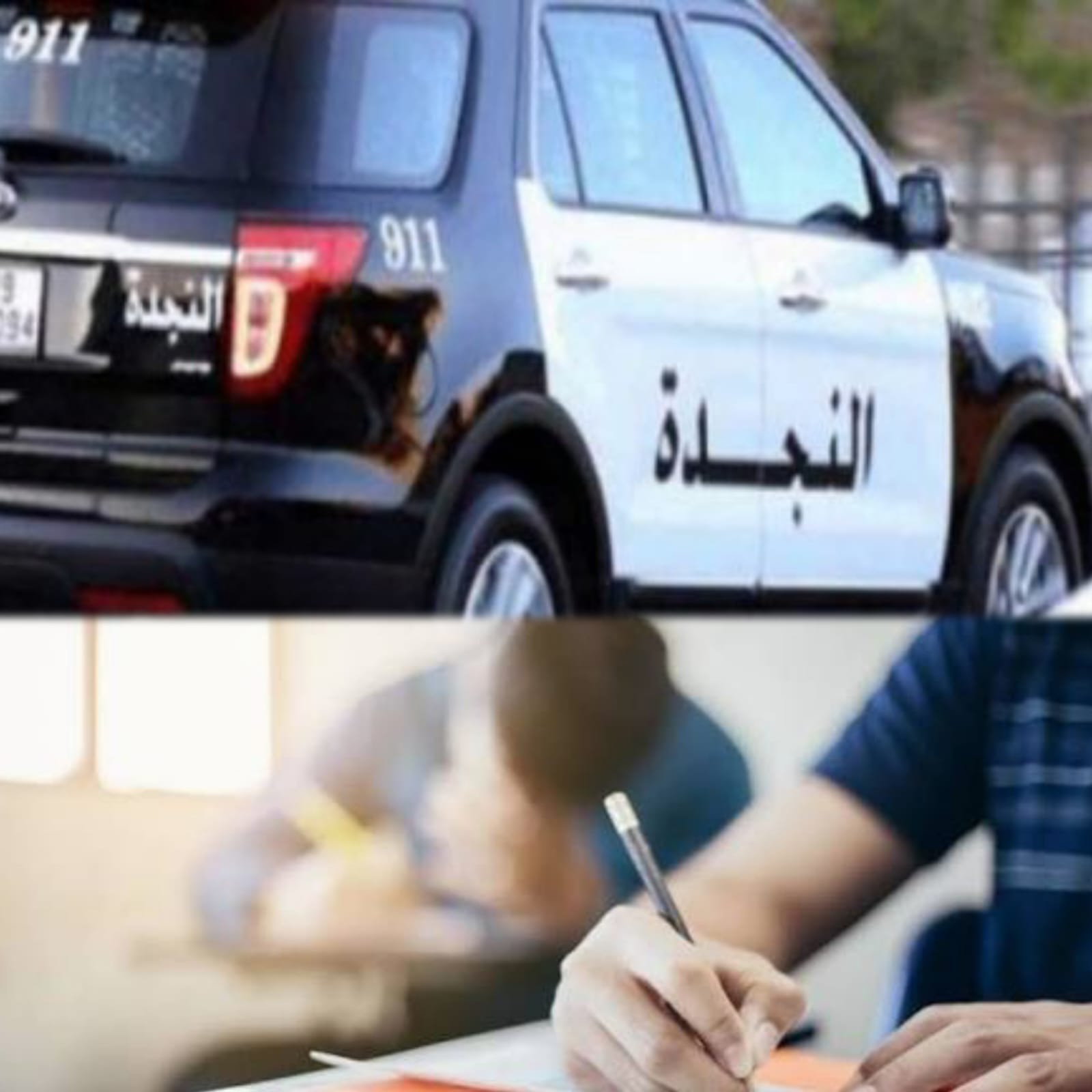 شكر وتقدير لرعد بيك الزواهرة وطاقم مركز أمن المهاجرين