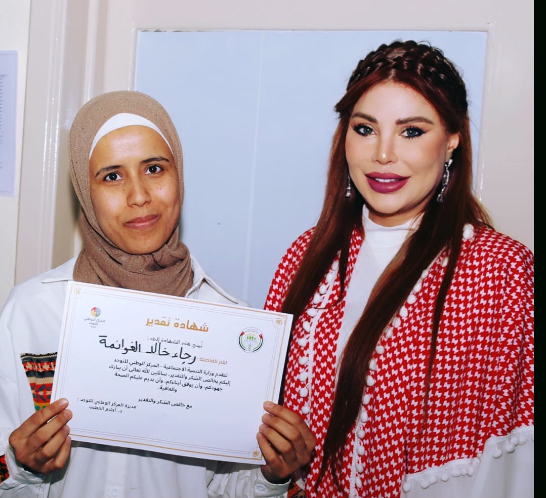 الدكتورة سارة طالب السهيل ترعى مبادرة فرحة بمرور سنة على تأسيس المركز الوطني للتوحد في محافظة الزرقاء.