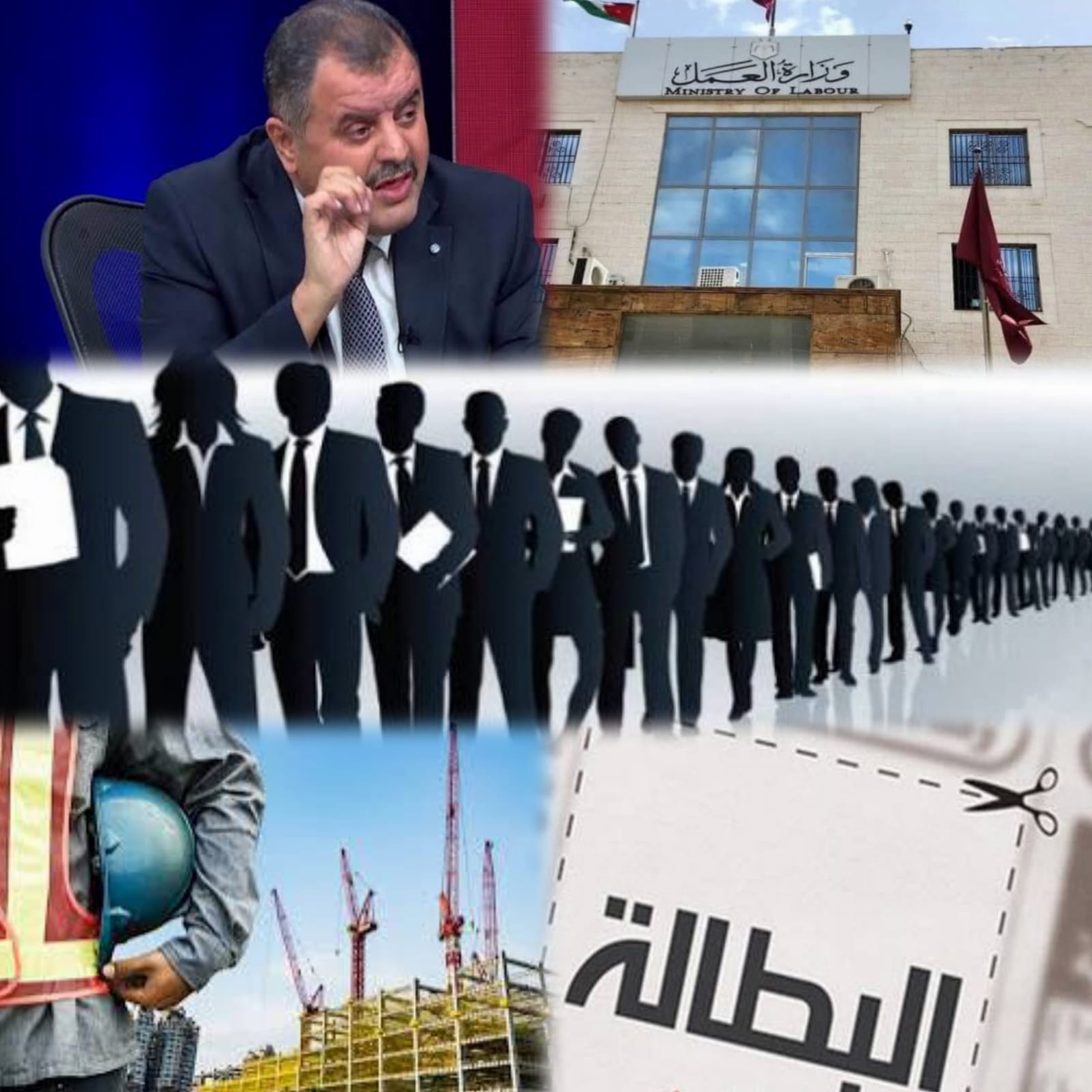 صورة حول : عاجل - الدعجة لـ"صراحة نيوز": بين 40 ألفا و800 ألف عامل مخالف.. من يملك الرقم الحقيقي وأين ذهبت مليارات رسوم التصاريح؟ والمواطن الاردني يدفع الثمن! عاجل - الدعجة لـ"صراحة نيوز": بين 40 ألفا و800 ألف عامل مخالف.. من يملك الرقم الحقيقي وأين ذهبت مليارات رسوم التصاريح؟ والمواطن الاردني يدفع الثمن!