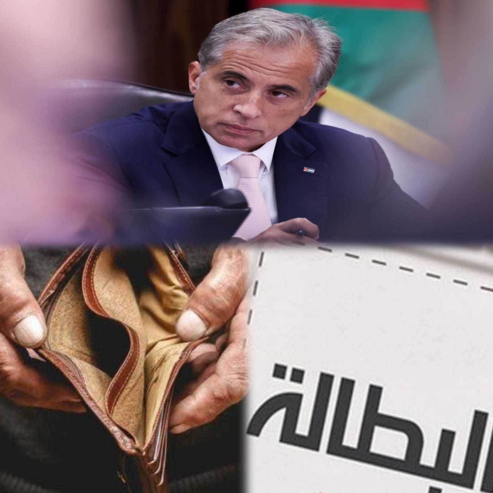 بين الفقر والبطالة وارتفاع كلف المعيشة.. هل تستجيب الحكومة لنبض الشارع بخفض أسعار المحروقات والسلع؟