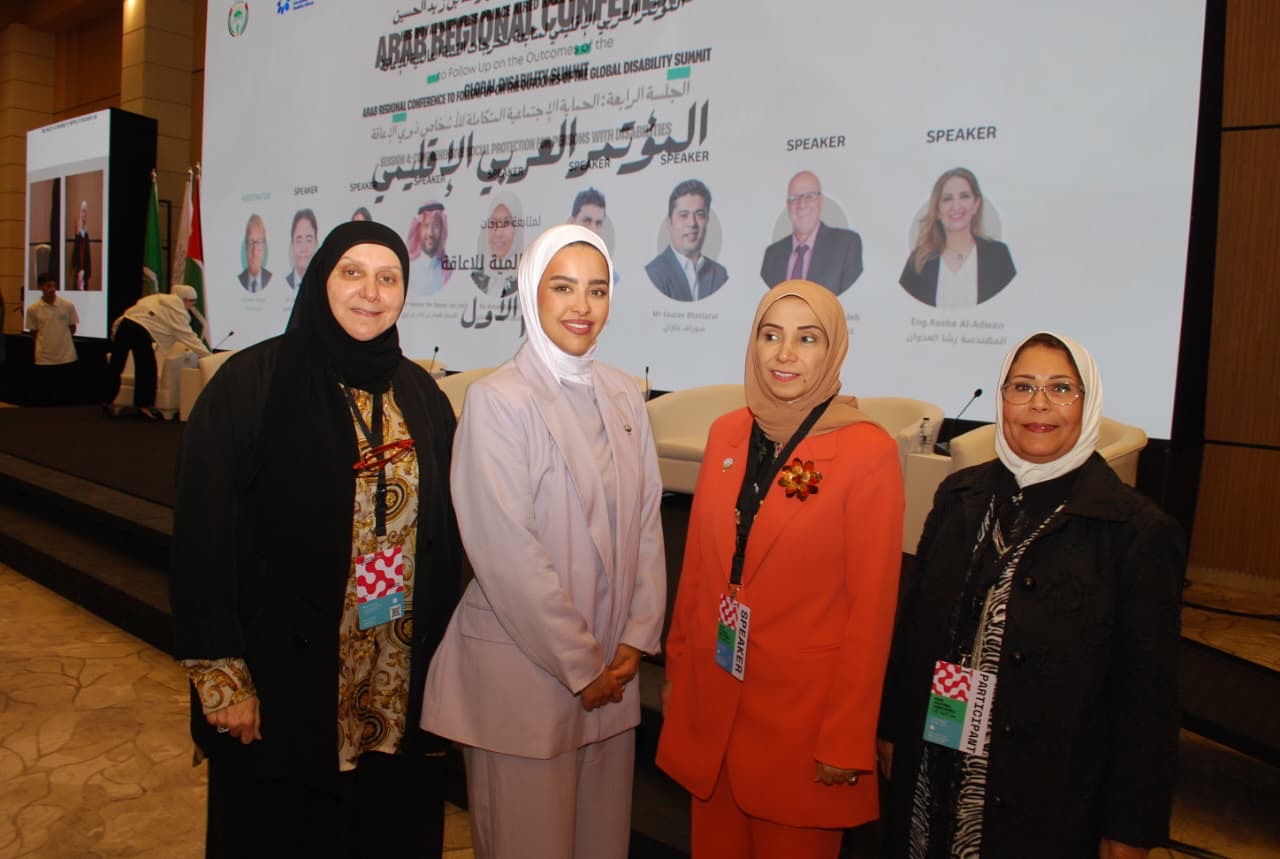 انطلاق المؤتمر العربي الإقليمي لمتابعة تنفيذ مخرجات القمة العالمية للإعاقة 2025