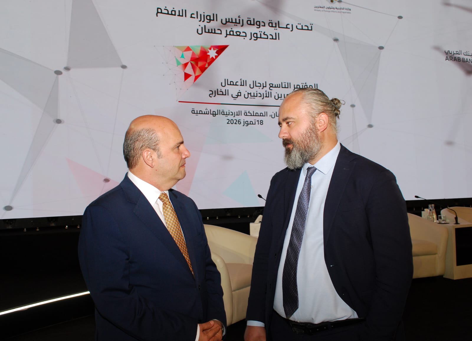 انطلاق المؤتمر التاسع لرجال الأعمال الأردنيين في الخارج لتعزيز الاستثمار في المملكة