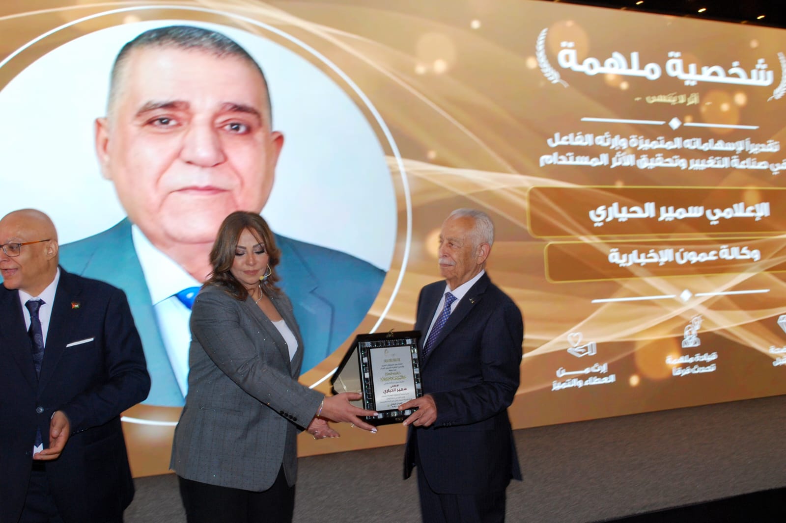 العيسوي يرعى احتفالية المركز الريادي بعيد الاستقلال