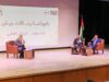 بانوراما رجالات جرش تحتفل بسيرة المرحوم سعيد بني مصطفى