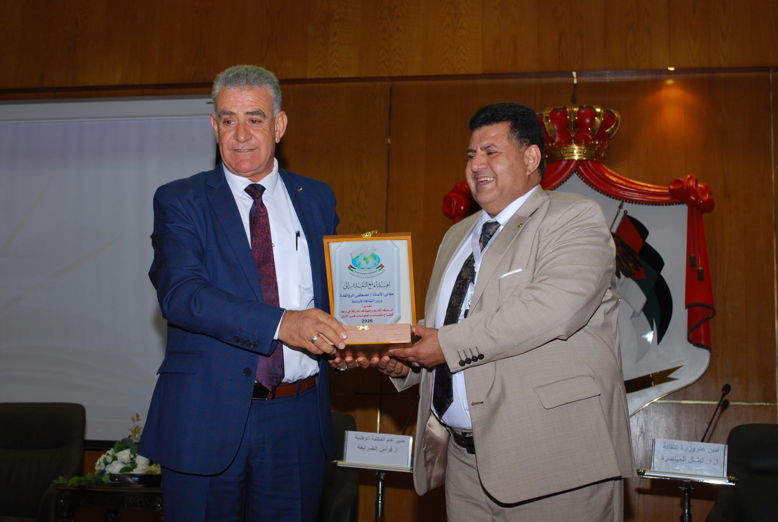 برعاية وزير الثقافة وحضور عربي واسع انطلاق أعمال المؤتمر الدولي الثالث لجمعية المكتبات والمعلومات الأردنية بمشاركة أكثر من 300 متخصص من 11 دولة عربية