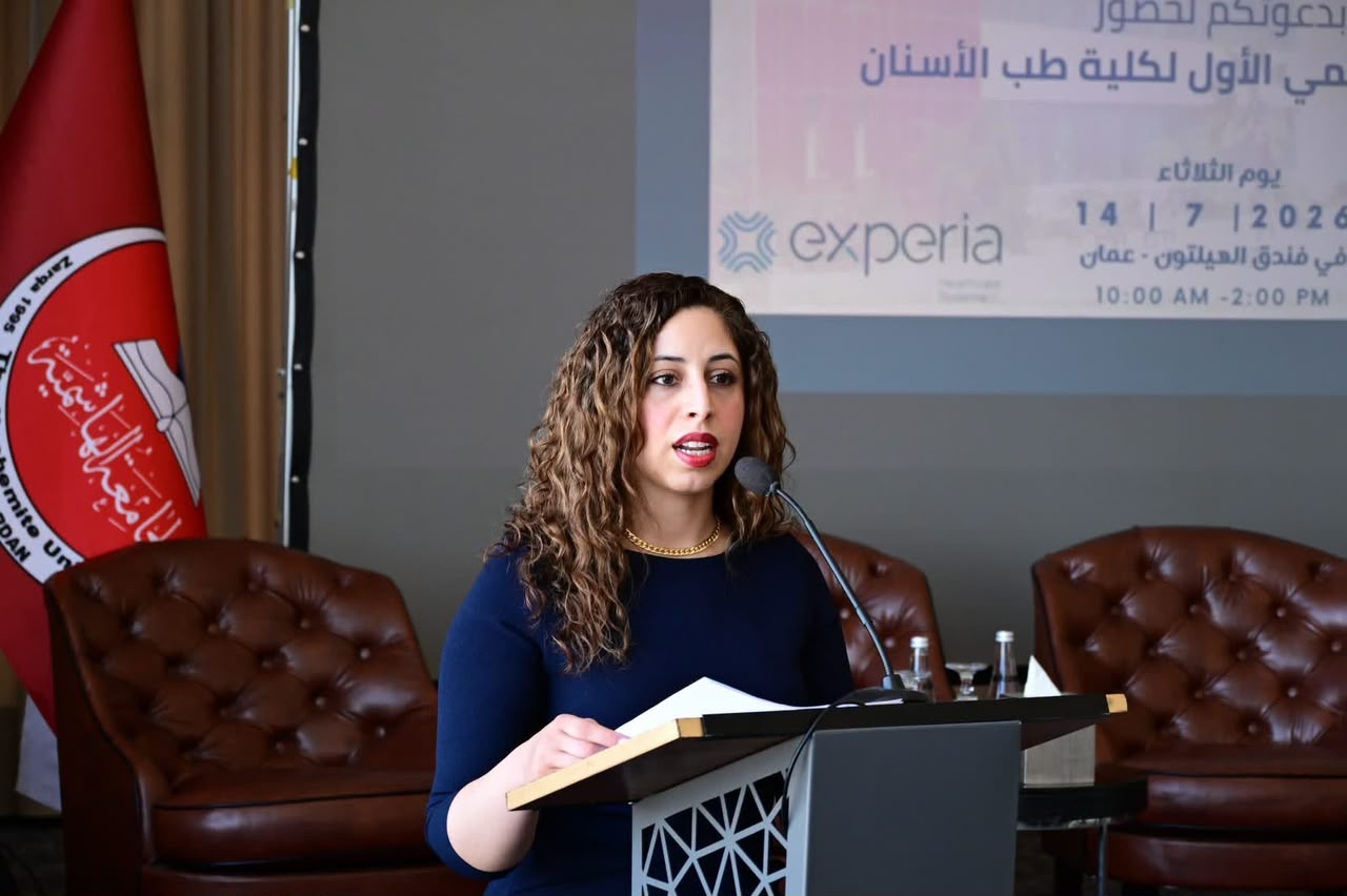 الجامعة الهاشمية تنظم المنتدى العلمي الأول لكلية طب الأسنان لمواكبة مستقبل التعليم والتدريب السريري