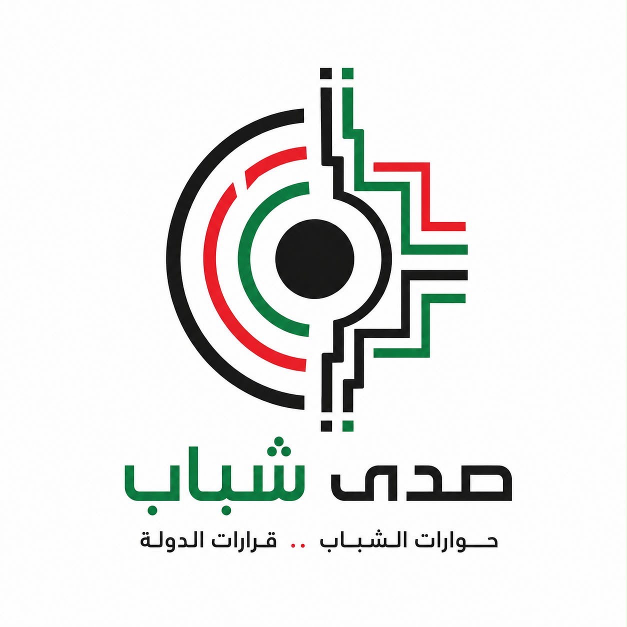 صورة حول : "صدى الشباب".. مبادرة وطنية جديدة لدمج الطاقات الشابة في مطبخ القرار الأردني "صدى الشباب".. مبادرة وطنية جديدة لدمج الطاقات الشابة في مطبخ القرار الأردني