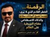 الرقمنة… الخطر القادم الذي لا يُرى: عندما تصبح البيانات سلاحًا والذكاء الاصطناعي مفتاح السيطرة على العالم
