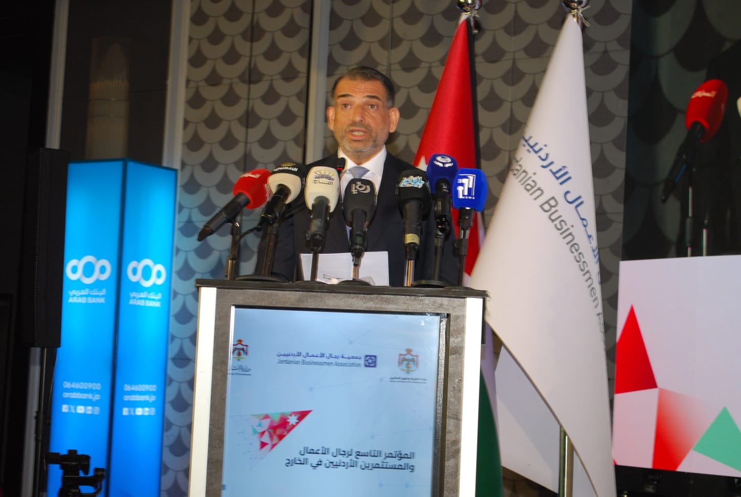 انطلاق المؤتمر التاسع لرجال الأعمال الأردنيين في الخارج لتعزيز الاستثمار في المملكة
