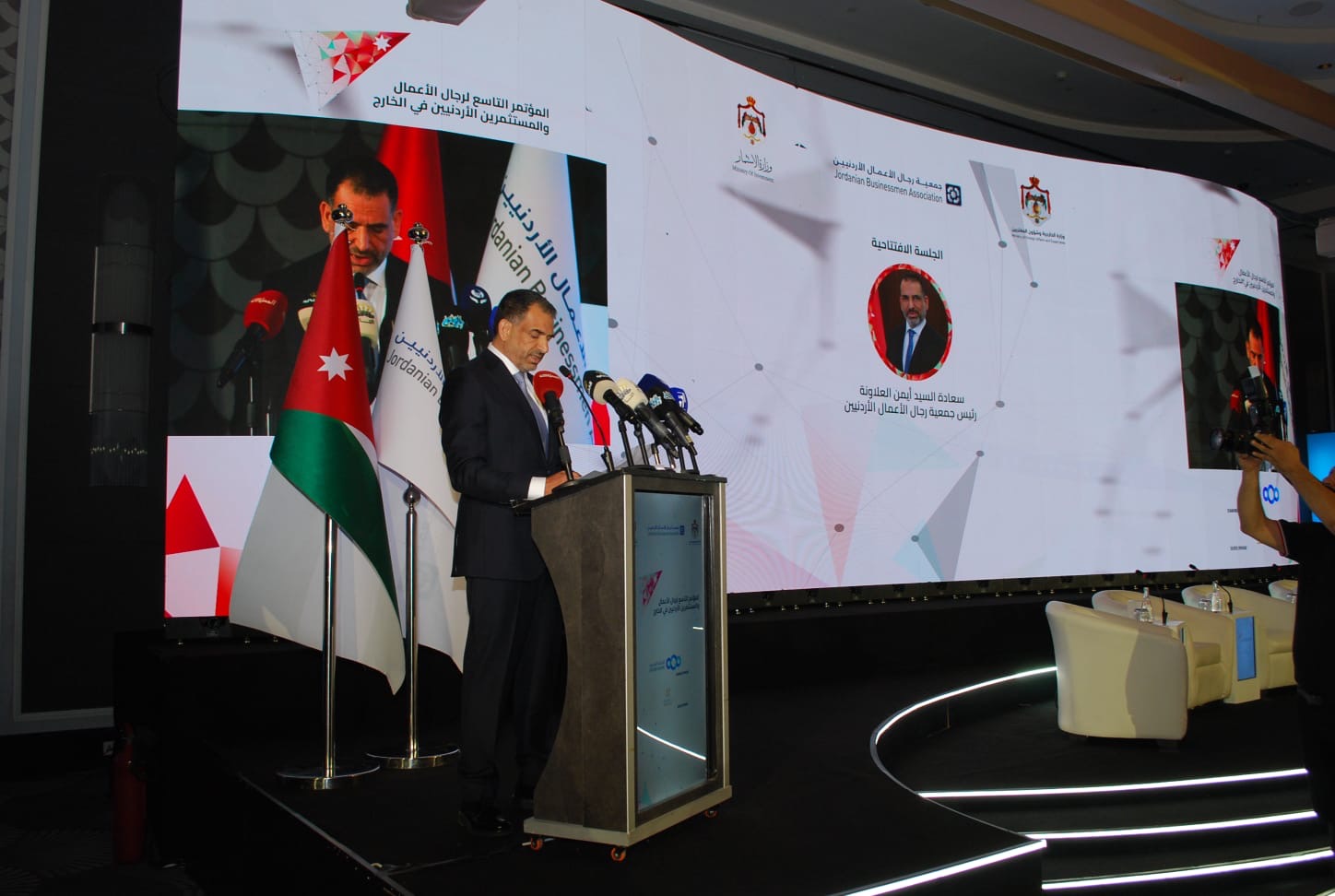 انطلاق المؤتمر التاسع لرجال الأعمال الأردنيين في الخارج لتعزيز الاستثمار في المملكة