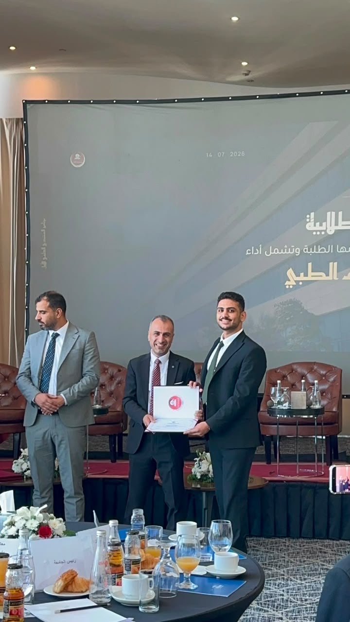 الجامعة الهاشمية تنظم المنتدى العلمي الأول لكلية طب الأسنان لمواكبة مستقبل التعليم والتدريب السريري