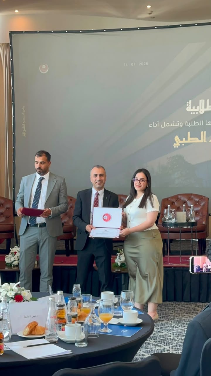 الجامعة الهاشمية تنظم المنتدى العلمي الأول لكلية طب الأسنان لمواكبة مستقبل التعليم والتدريب السريري