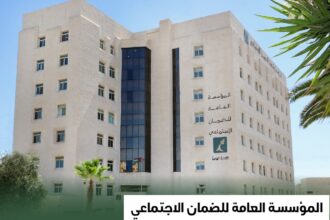 الضمان يحسم الجدل: الفتاة العزباء تُورث راتبها التقاعدي