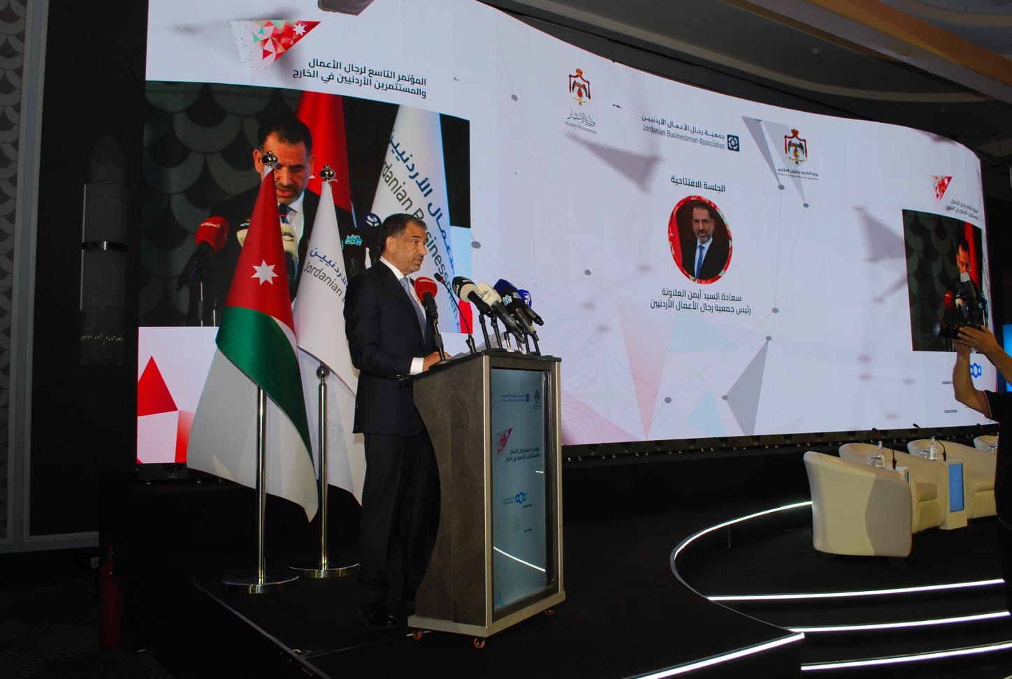 انطلاق المؤتمر التاسع لرجال الأعمال الأردنيين في الخارج لتعزيز الاستثمار في المملكة